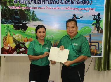 ประชุมประจำเดือนข้าราชการและพนักงานราชการ ครั้งที่ 10/2567 พารามิเตอร์รูปภาพ 4